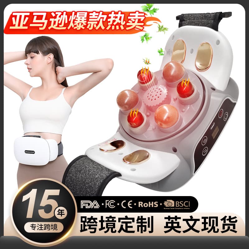 Bian Stone Abdominal Massager with Full Auto Moxibustion Heating, Lumbar Massage Belt, Manufacturer Direct