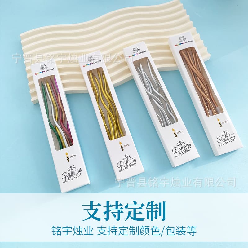 Custom Birthday Cake Candles Rainbow Ins Style Colorful Long Stem Curved Flame