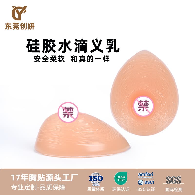 Breast Form Bra, Post-Mastectomy Prosthesis, Crossdresser Large Silicone Fake Breasts, Realistic Silicone Breast Forms
