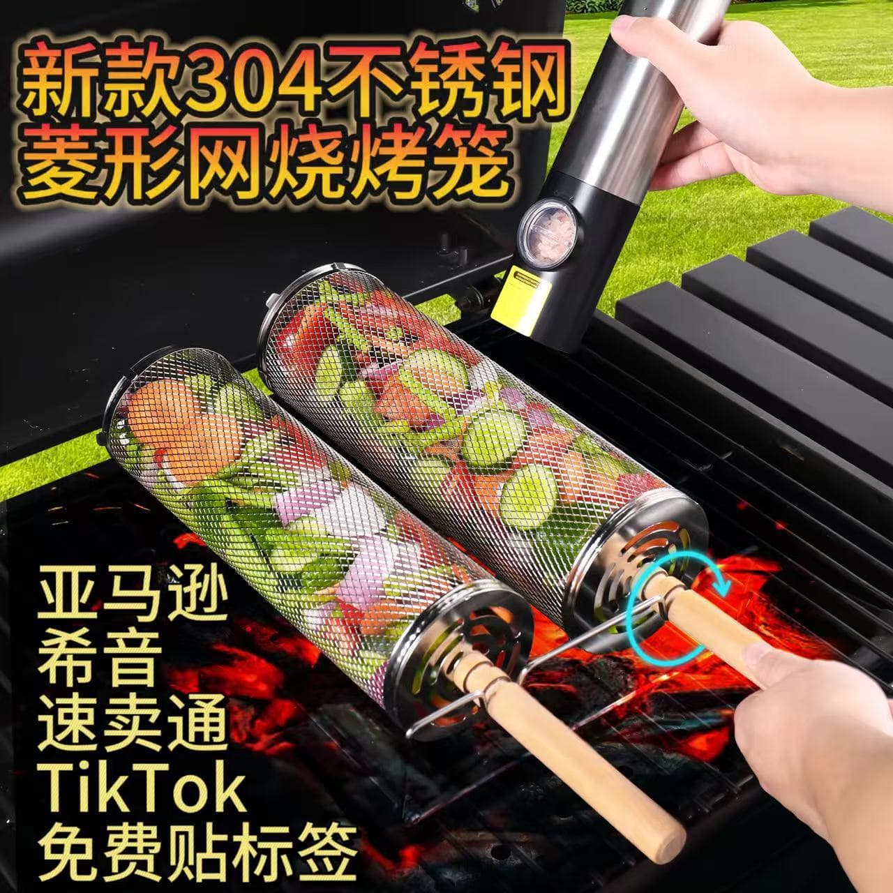 New Diamond Mesh Rolling BBQ Cage Grill Basket 304 Stainless Steel Cylinder Net Portable Rack Design
