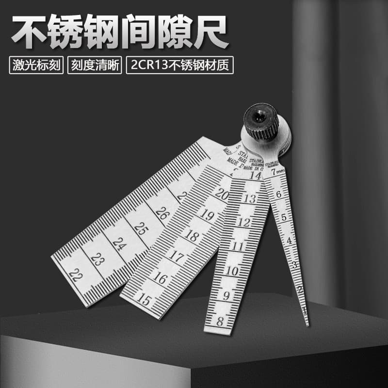 Stainless steel gap ruler steel ruler wedge feeler tapered aperture ruler inner diameter caliper measuring tool manufacturer wholesale