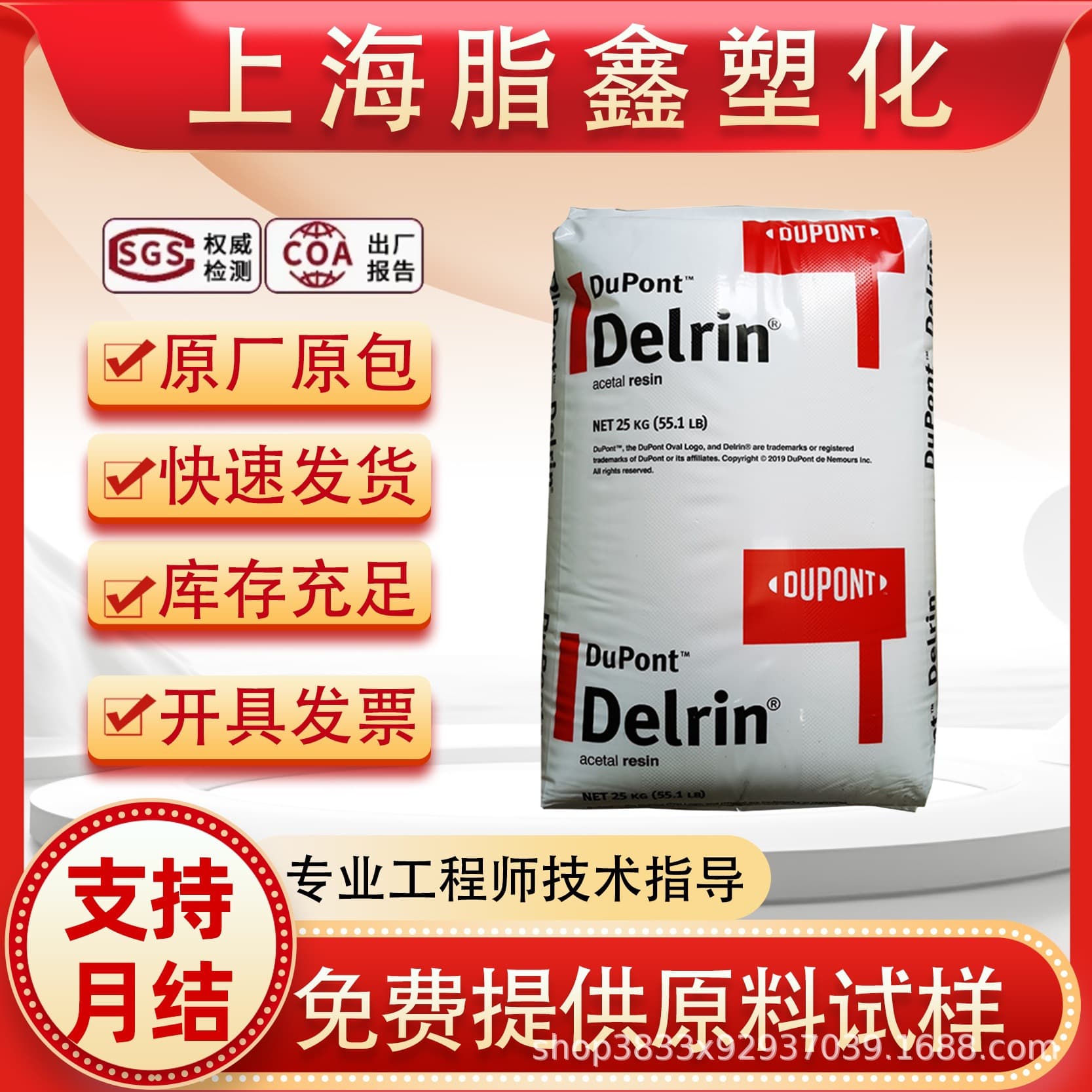 EVA USA DuPont 40W Food Contact Grade Hot Melt Grade Resin for Foaming Enhancement and Thermal Stability Plastic Raw Material