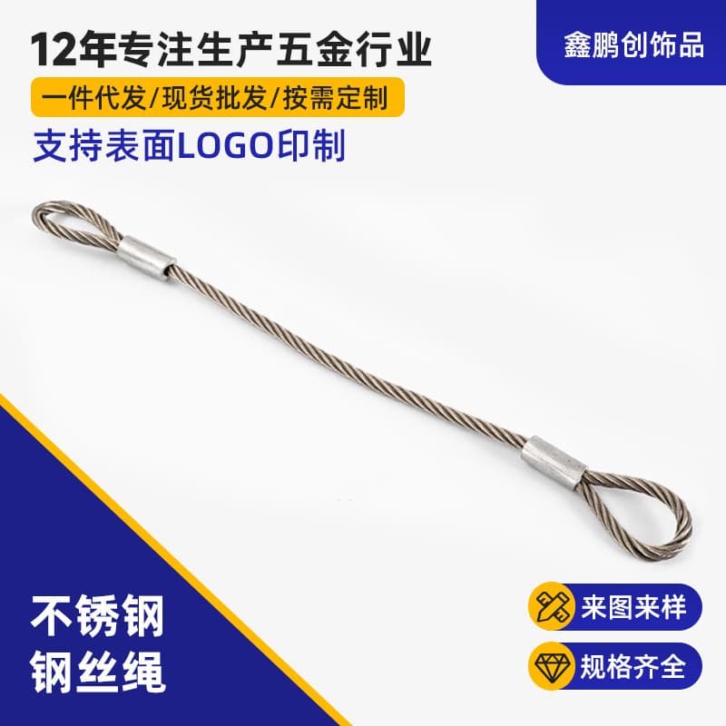 Customizable wholesale large steel wire rope stainless steel wire rope slings load-bearing steel hanging rope lighting hanging rope multiple specifications