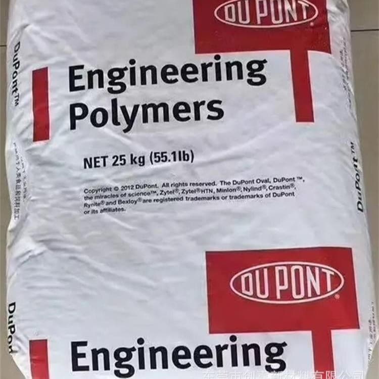 PTT 3015GV L2271 American DuPont 3301V 2045G polytrimethylene terephthalate SORON.