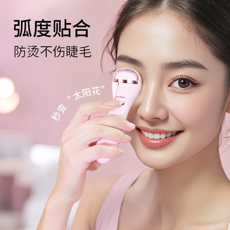 Electric Heated Eyelash Curler with Rechargeable Function and All-in-One Design