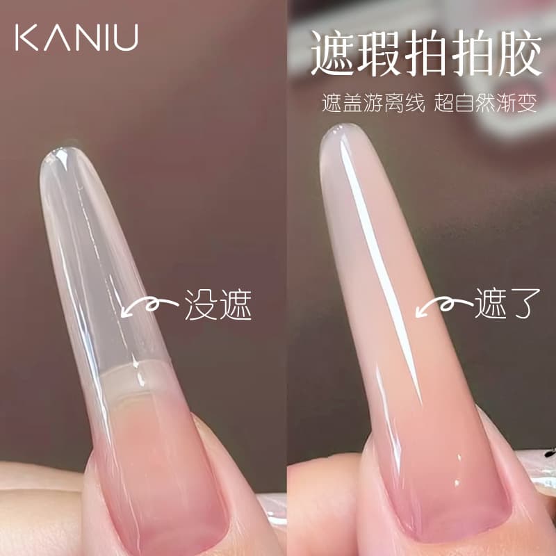 Bella Same Style Nail Concealer Pat Pat Blush White Nail Gel Internet Celebrity Special Blend Milky Soft Cover Free Edge Gradient Color