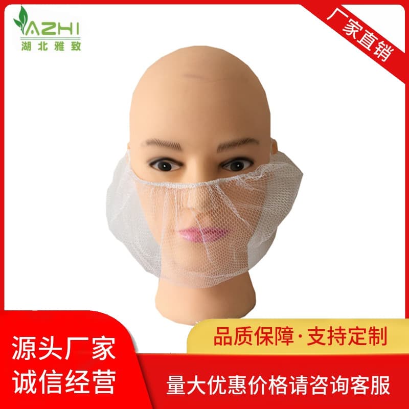 Disposable Beard Cover Factory-Made Dust-Proof Breathable Beard Cover White Nylon Mesh Factory Supply
