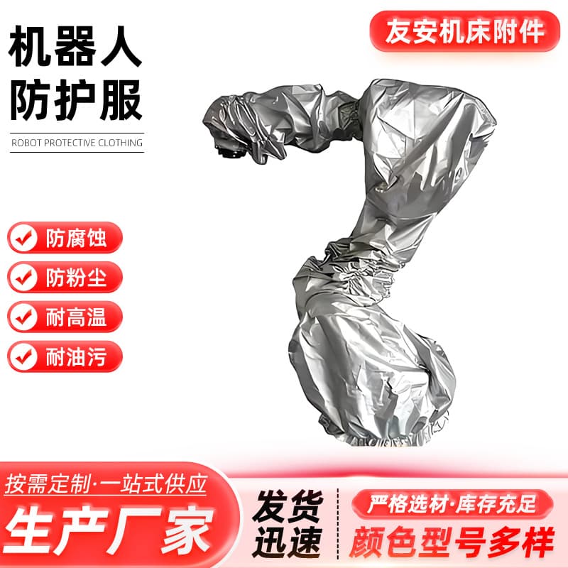 Corrosion-resistant robot spray painting protective suits, anti-static, flame-retardant, waterproof mist, industrial robot protective suits.