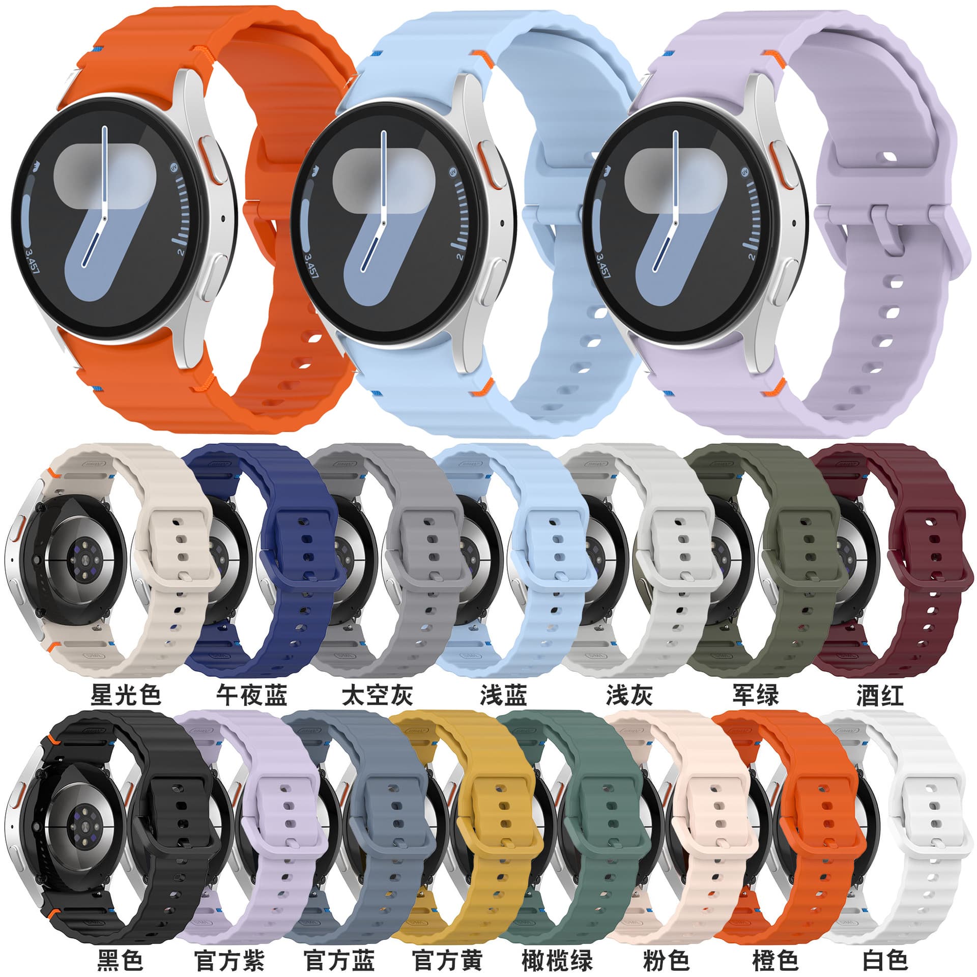 LisiZe compatible with Samsung Galaxy Watch 7 wave-patterned watch strap, watchFE/456 silicone strap