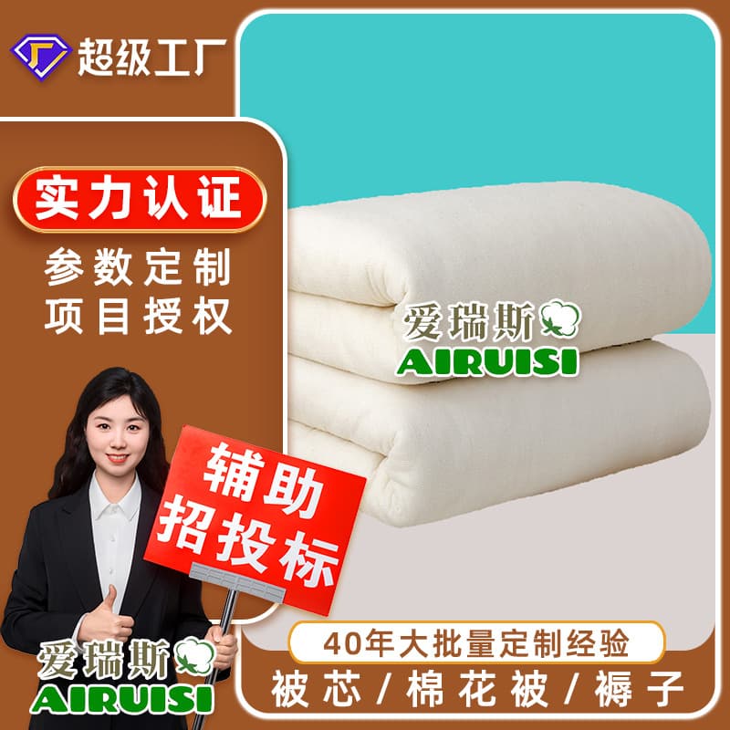First-class Xinjiang cotton quilt, 10 catties, thickened cotton quilt for autumn and winter, suitable for school and dormitory use.