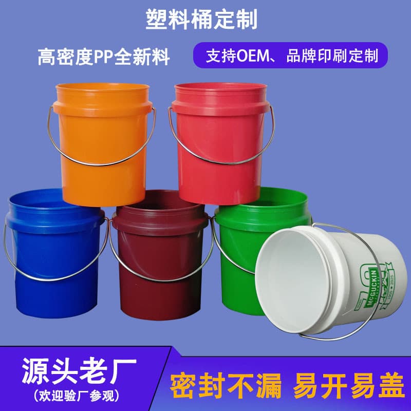 Wholesale 500ml plastic bucket with sealed lid, food-grade small bucket, candy bucket, customizable storage packaging bucket