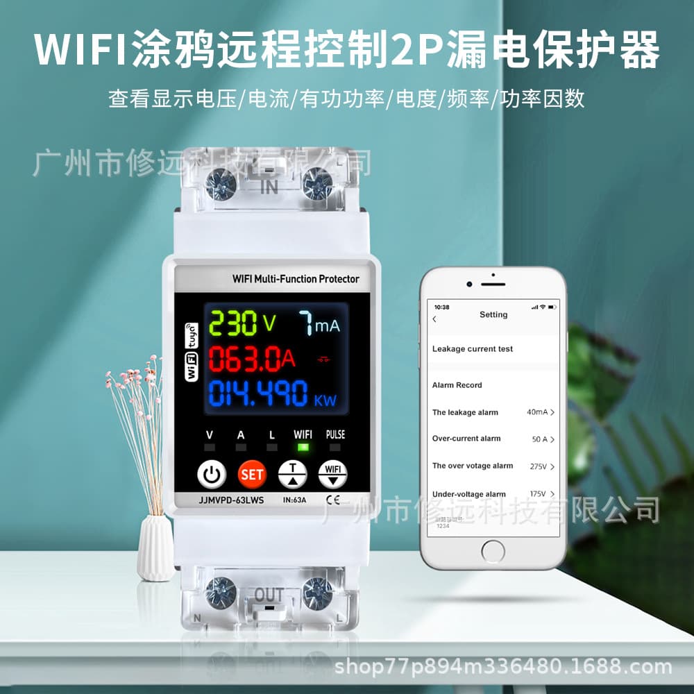 Tuya WiFi Leakage Protector Overvoltage Undervoltage Protection Remote Control 2P Leakage Protector