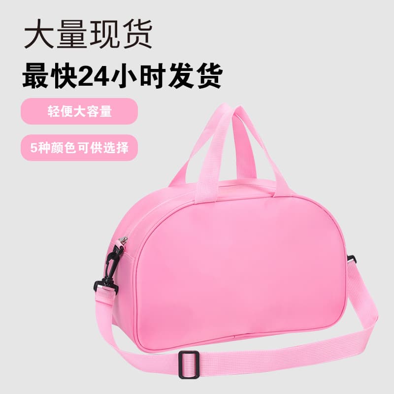 Spot portable small travel bag, children's shoulder dance bag, female ballet Latin dance bag, fitness bag, opening gift bag