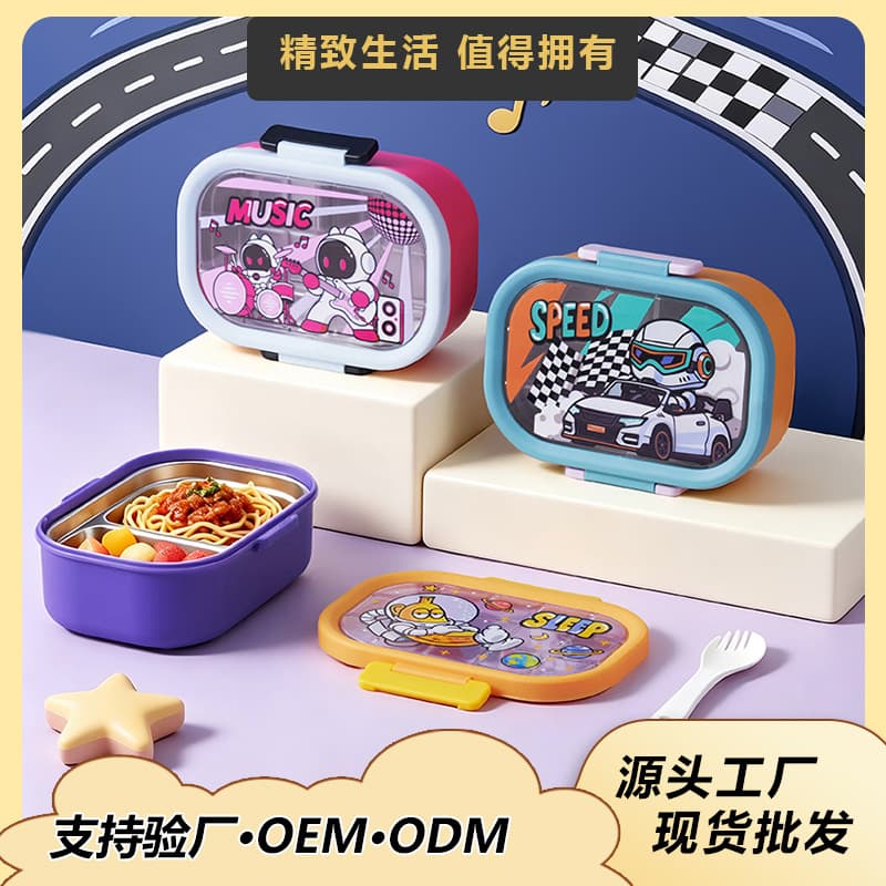 Rock Spaceman Kids Bento Box Stainless Steel Divided Lunch Box Commuter Bento Box for Office Workers
