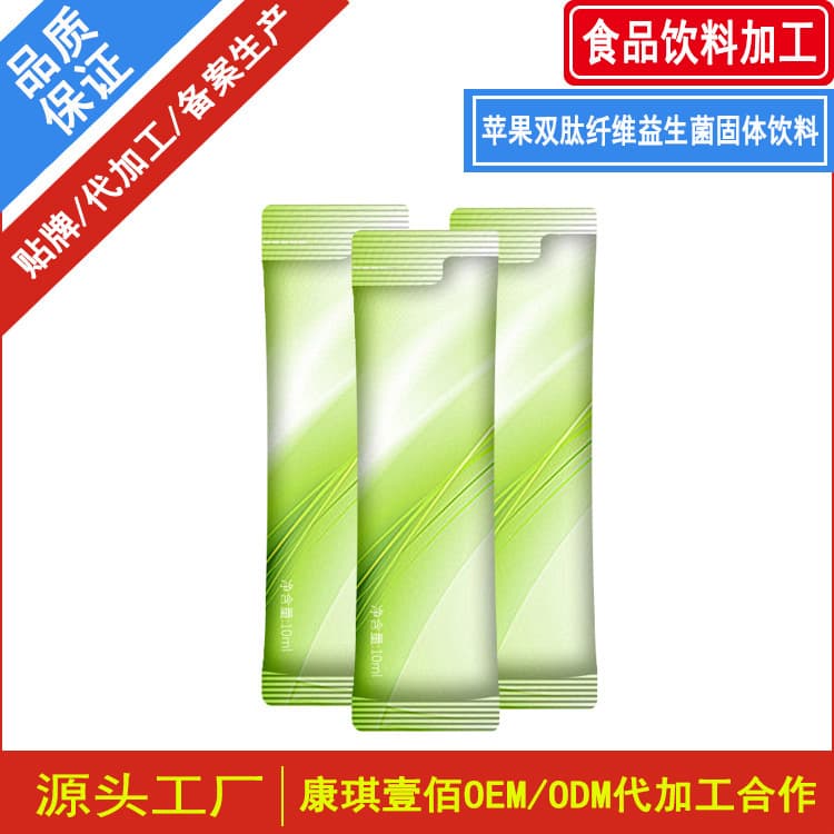 Customized packaging of apple double peptide fiber probiotic solid beverage, rose papaya kudzu root collagen peptide powder OEM
