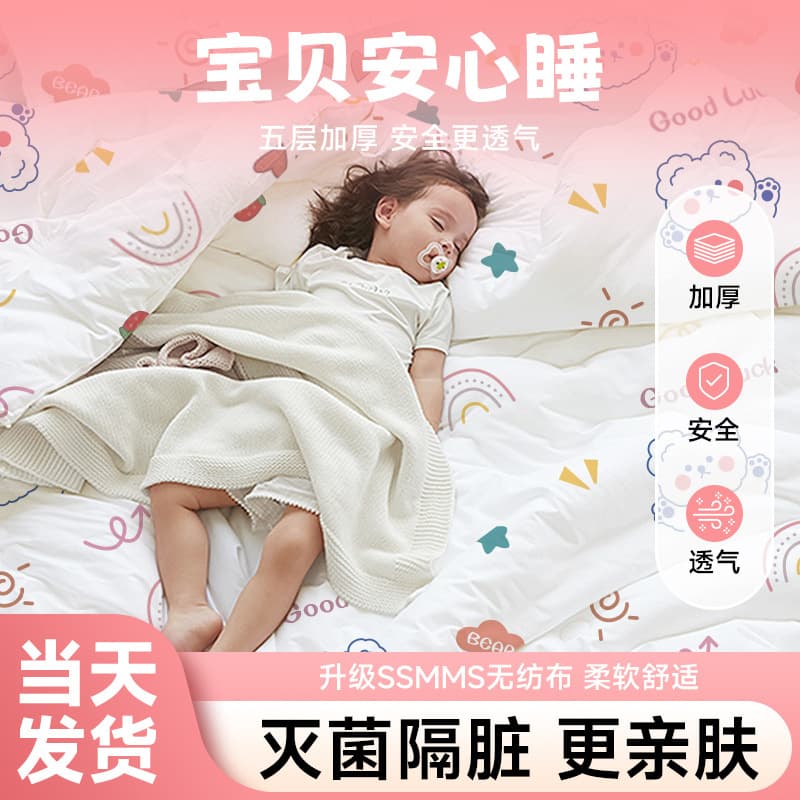 Disposable three- or four-piece bed sheet set for travel and travel double hotel dirty three-piece set portable quilt cover pillowcase