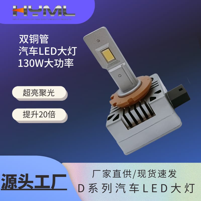 Osram xenon headlight far and near integrated D1SD2SD3SD4S strong light car bulb upgrade LED headlight