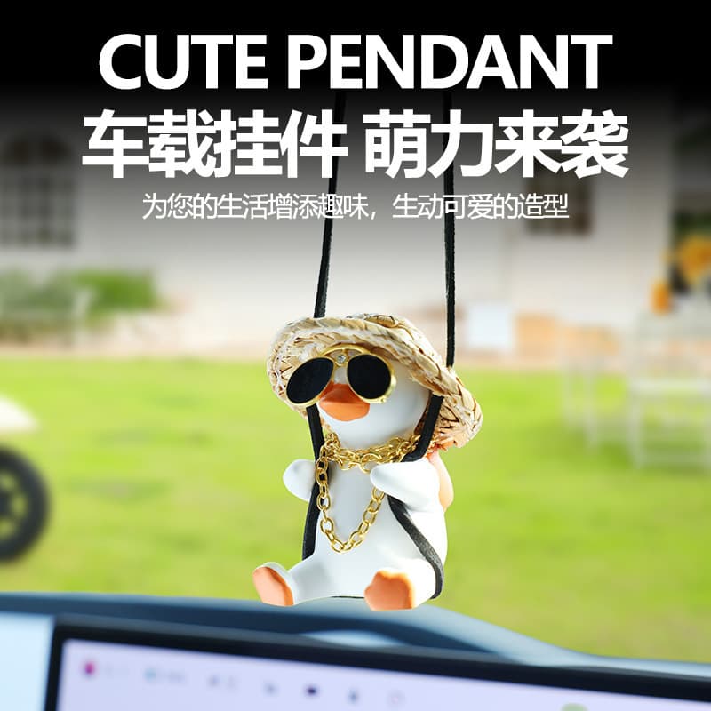 Swing Duck Tuhao Duck Car Interior Pendant Car Female Internet Celebrity Car Trailer Car Rearview Mirror Pendant Female Pendant