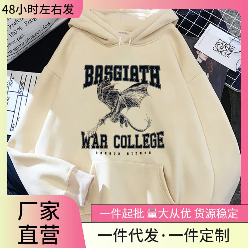 Fourth Wing Hoodies for Women Anime Hoodies Kawaii