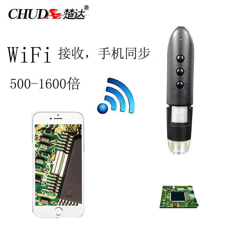 Chuda WIFI Wireless Mobile Microscope/Biological Magnifier: 1600x magnification for observing pigeon eyes and repairing circuit boards.