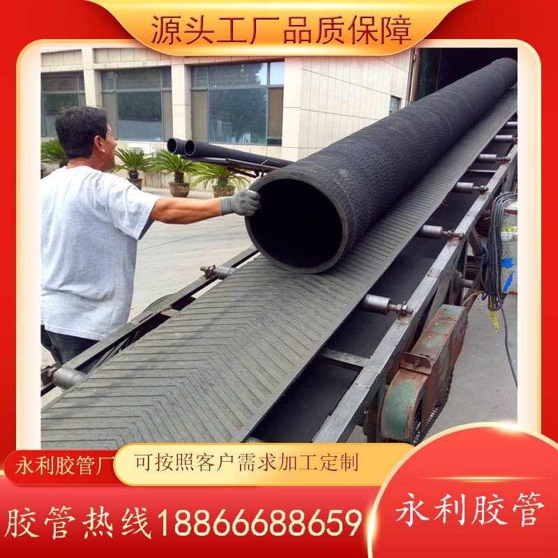 DN100-500 Rubber Steel Wire Corrugated Pipe for Cement and Sand Conveyance, Steel Skeleton Rubber Hose