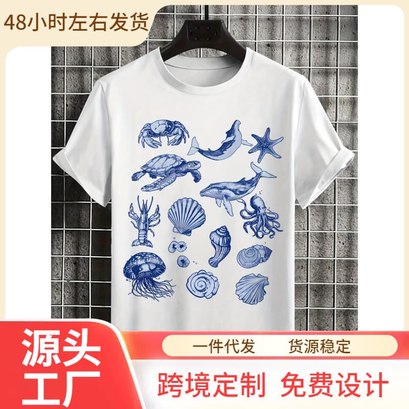 Men's Marine Life Pattern T-Shirt White with Blue Marine Life Print Turtle Crab Sea