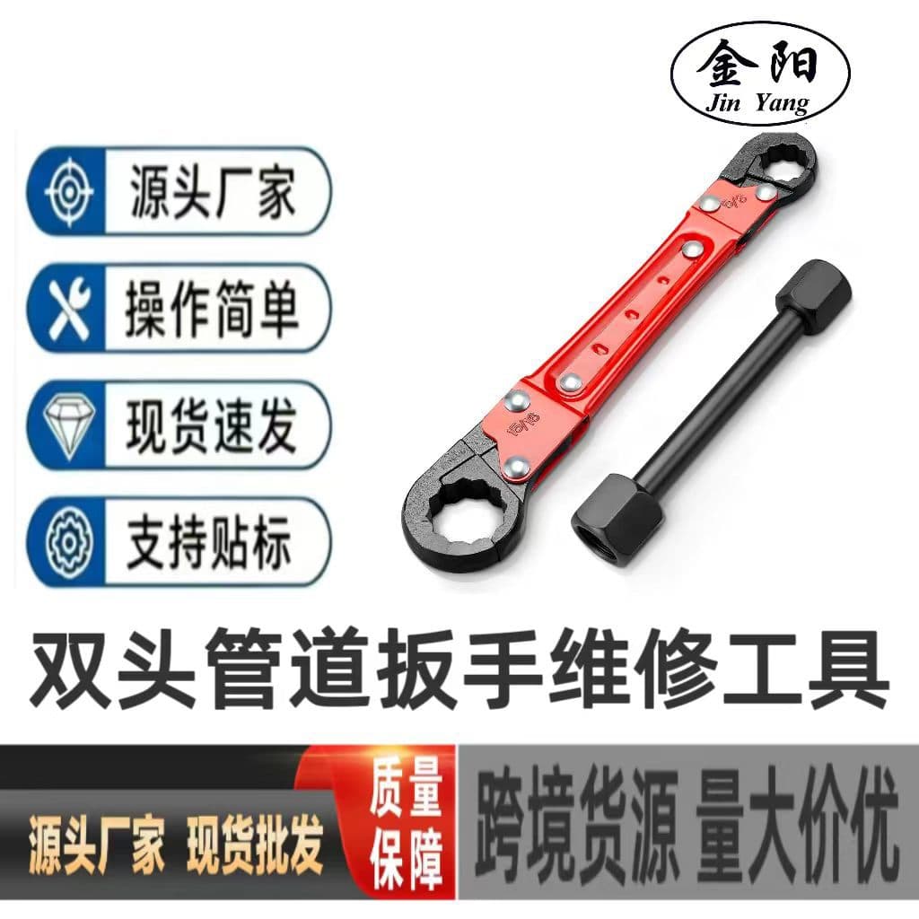 Double Head Locking Compression Pipe Repair Wrench Tool Set - Angle Locking Wrench for 3/8 Inch