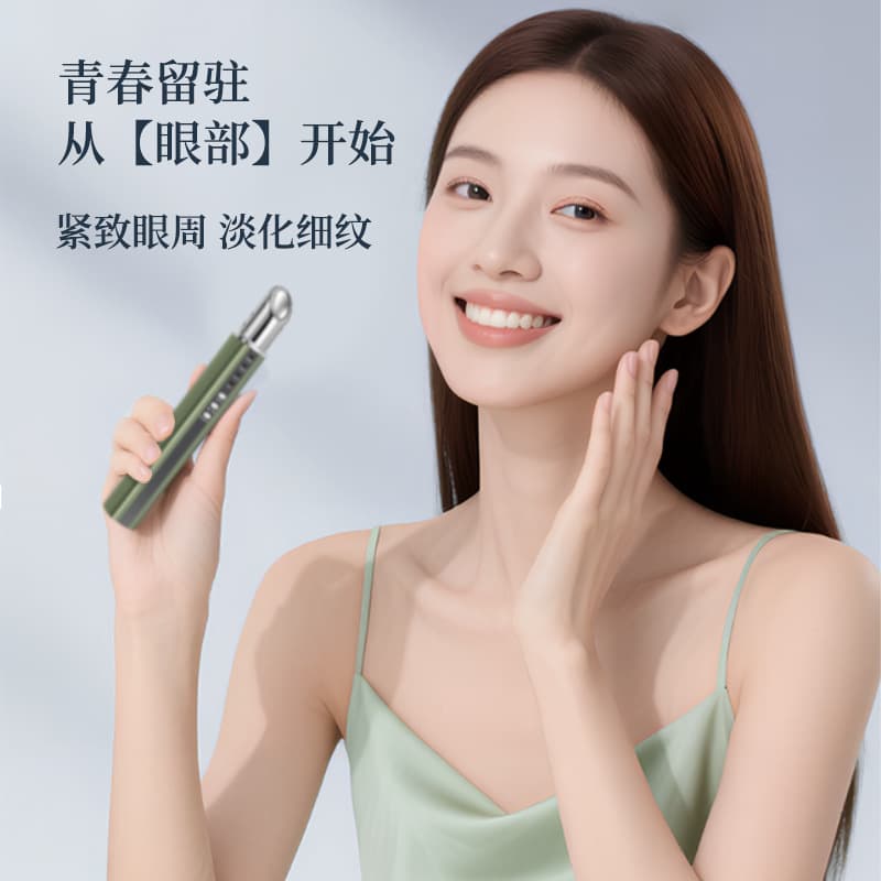 Oreadex Hot and Cold Compress Cross-border Eye Beauty Device, Electric Eye Beauty Massager, Dark Circle Miracle Tool Factory Direct