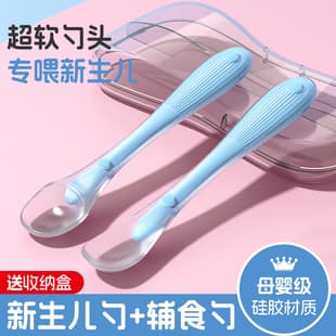English Card Pack, Newborn Baby Silicone Soft-Tip Spoon, Infant Feeding Spoon for Water, Milk, Rice Cereal, Baby Food, Children's Tableware Accessories