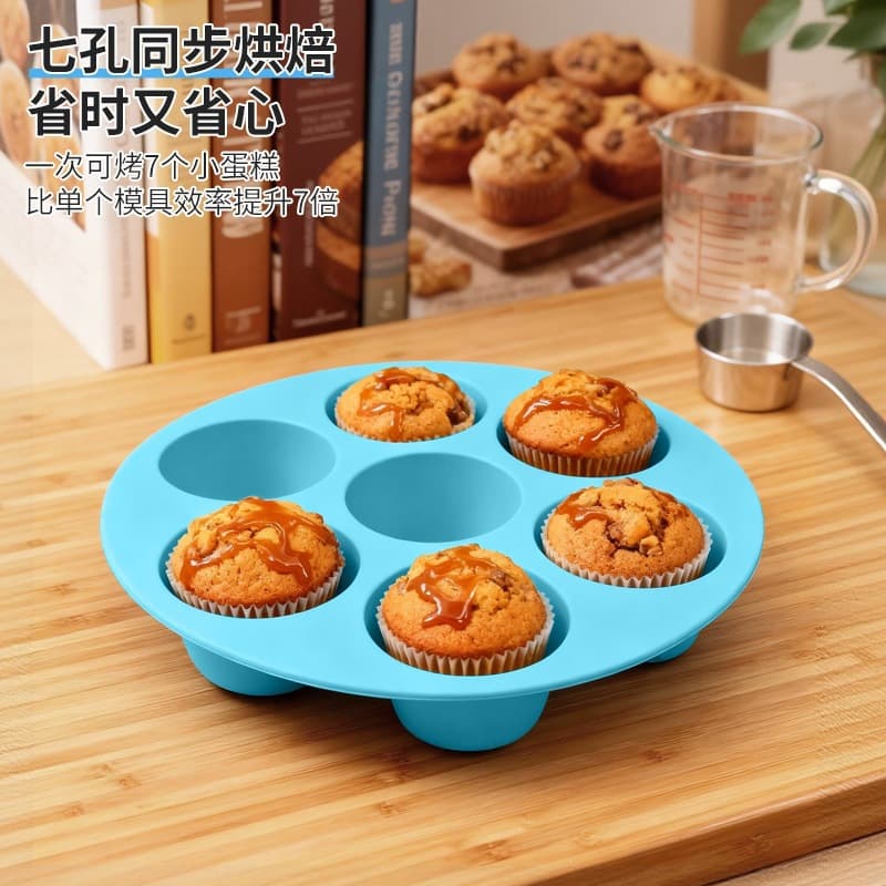 Cross-border silicone seven-hole cake mold baking tray ice tray mold round cake mold air fryer accessories