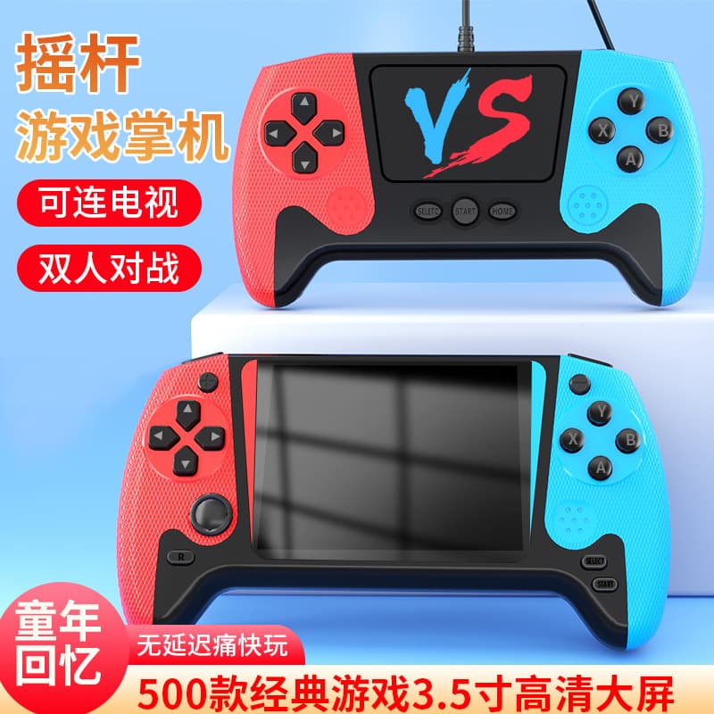 New Joystick Handheld Game Console 500 Games Classic Retro Large Screen Children's Rechargeable Dual-Player Console