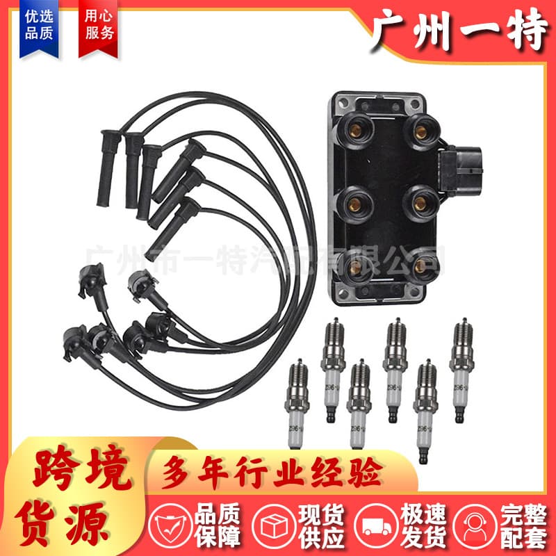 FD480+26686+41-962 ignition coil split spark plug set suitable for Ford