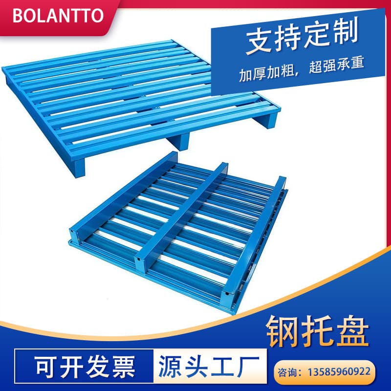 Forklift Pallets, Steel Metal Heavy-Duty Shelving, Warehouse Logistics Industrial Shallow Pads, Forklift-Specific Iron Pallets
