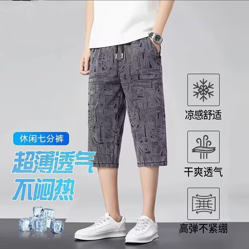 Cross-border summer men's ice silk cropped pants, trendy jacquard casual pants, breathable thin straight-leg loose mid-length pants for men