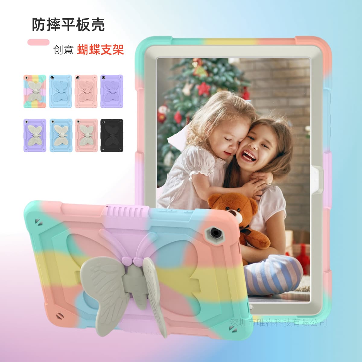 Compatible with Samsung A11 Case S9 Tablet Cover Tab A9 Plus Anti-Drop Silicone S10+ Butterfly Stand FE Fashion