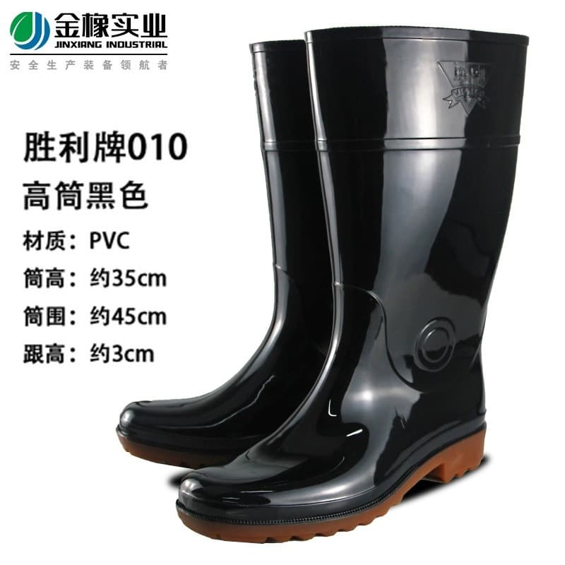 Golden Oak Victory Water Boots, High-top PVC, Anti-slip, Wear-resistant, Oil-proof, Acid and Alkali-proof, Kitchen, Aquatic, Farming Rain Boots, Men's and Women's Style