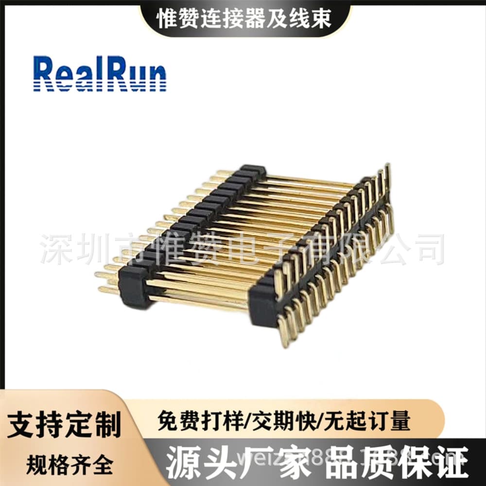 Huizhou factory direct sale custom 1.0mm pitch double-row SMT pin header connector