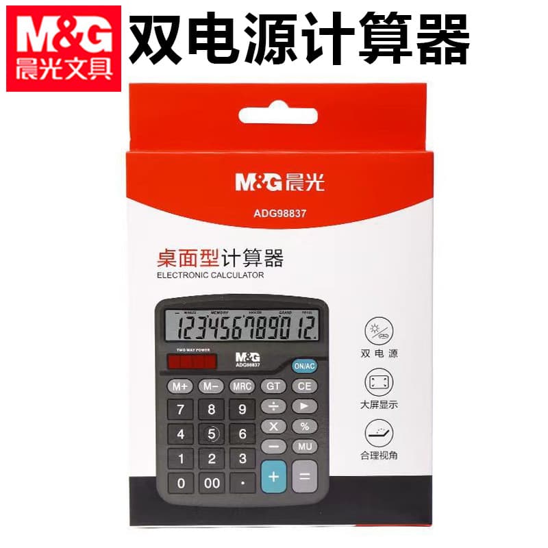 Chenguang ADG98837 Calculator Large Screen Dual Power Large Keys 837 Office Computer Silent 12-Digit