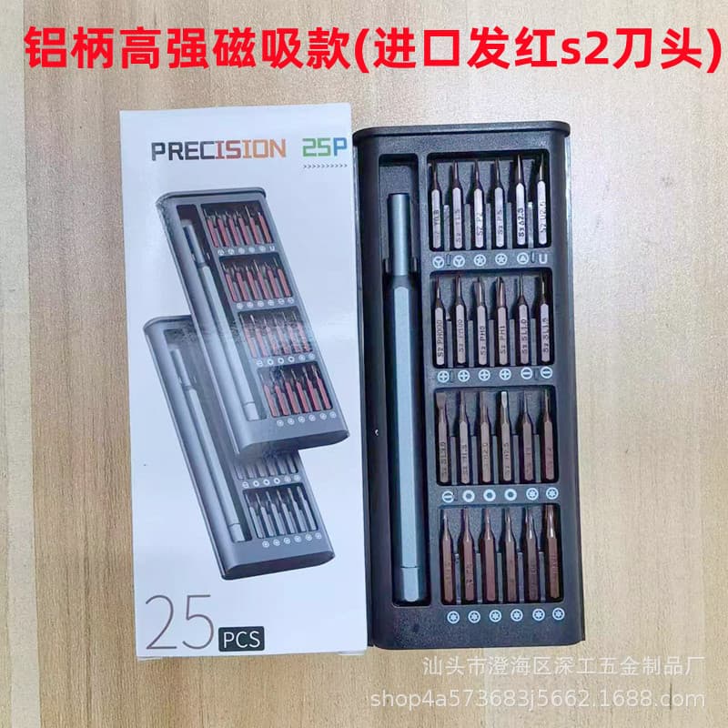 25-in-1 screwdriver set for mobile phones, laptops, professional precision repair and disassembly tools, multifunctional household