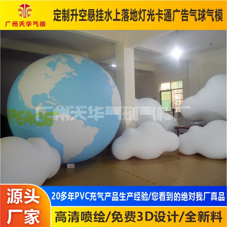 Inflatables Manufacturer Supply Indoor and Outdoor Decorative Hanging Inflatable Cloud Shape with LED Color-Changing Advertising Inflatables