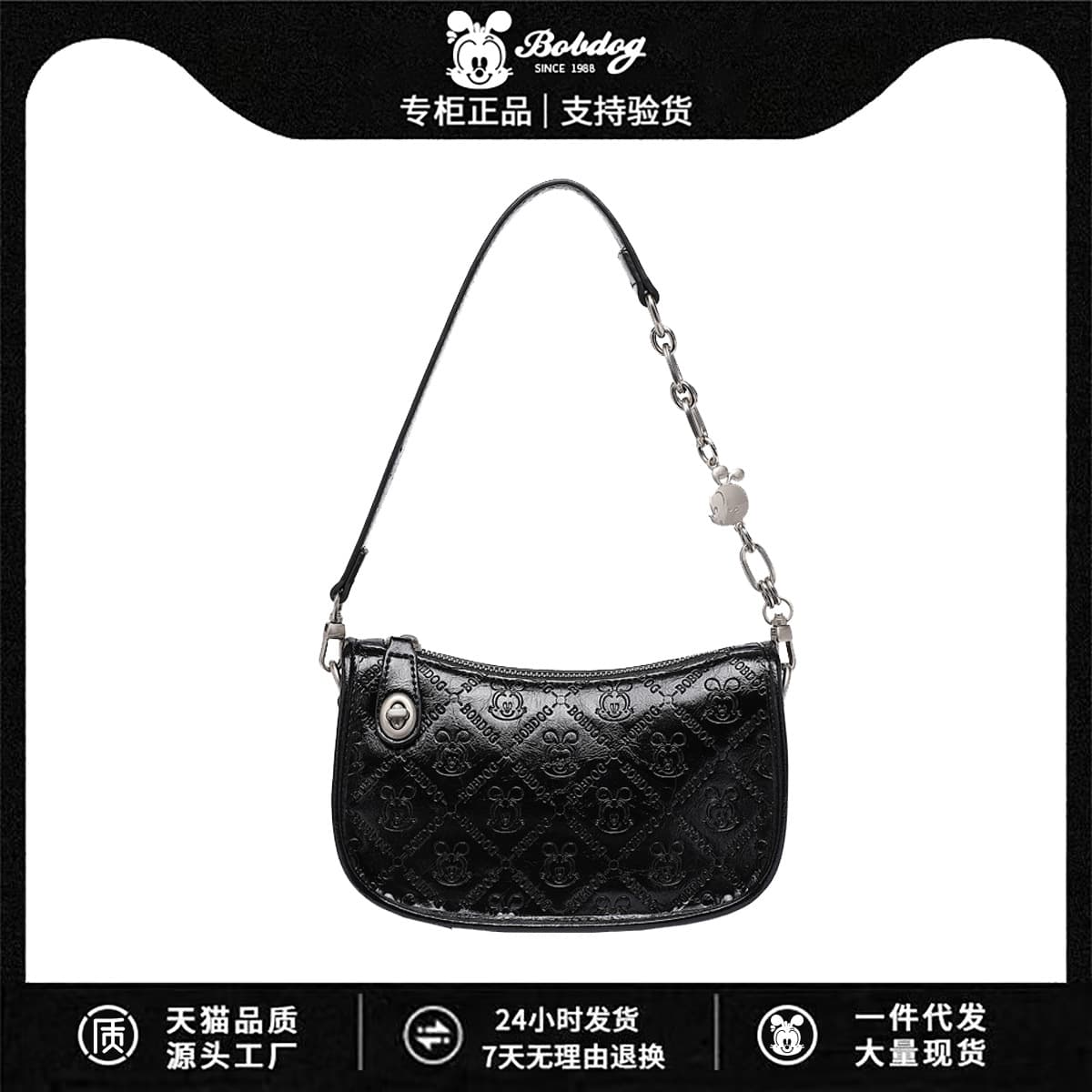 Babudou Small Fragrance Bag Women's 2025 New Trendy Chain Baguette Bag Versatile Single Shoulder Crossbody Bag Underarm Bag