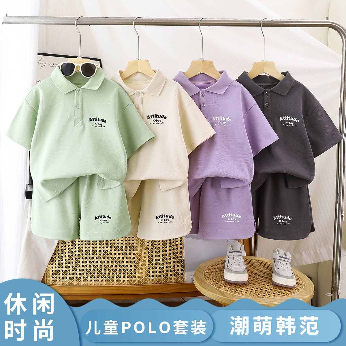 New children's waffle short-sleeved suit summer casual sportswear for boys and girls, fresh and thin two-piece set