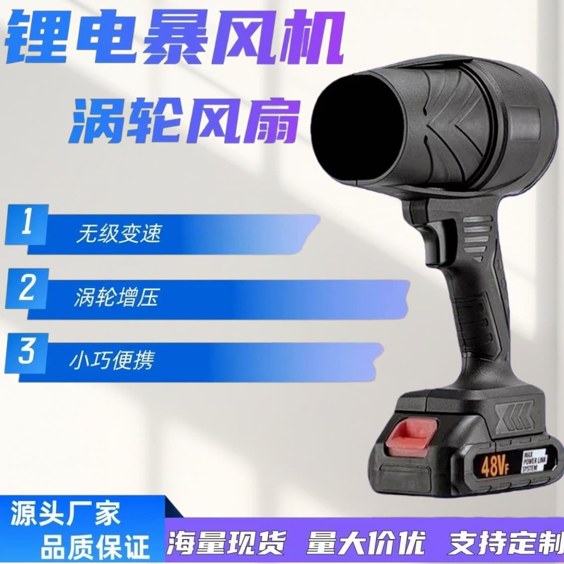 Outdoor storm machine high wind lithium battery powerful dust blower blowing dust leaves turbine high power wireless hair dryer