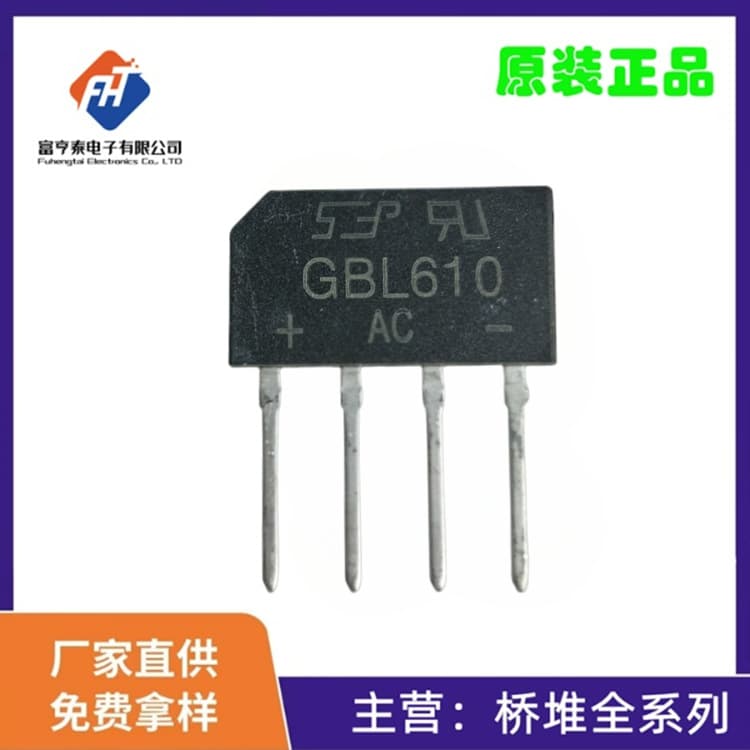 SEP Bridge Rectifier GBL610 Flat Bridge 84MIL, Compact 6A 1000V Flat Pin Bridge Rectifier