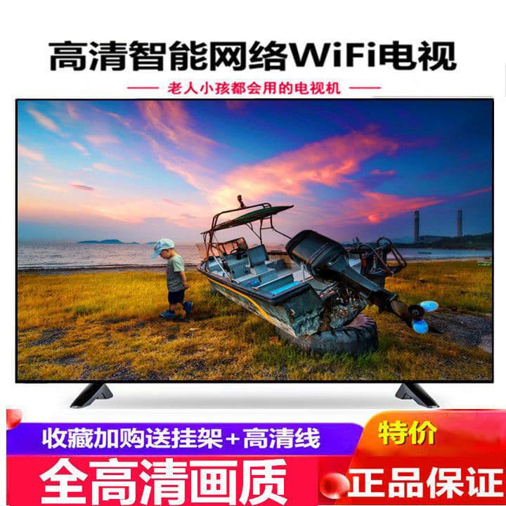 Brand New 17/19/24/26/28/32-inch Internet Smart LCD HD TV Monitor with Free Shipping Factory