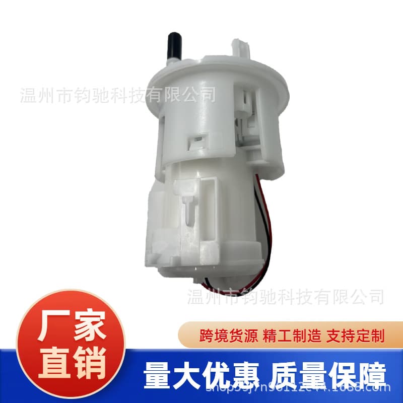 Compatible with 2006-2012 Yamaha FZ1 Fuel Pump Assembly with Oil Temperature Sensor 2D1-13907-01-00