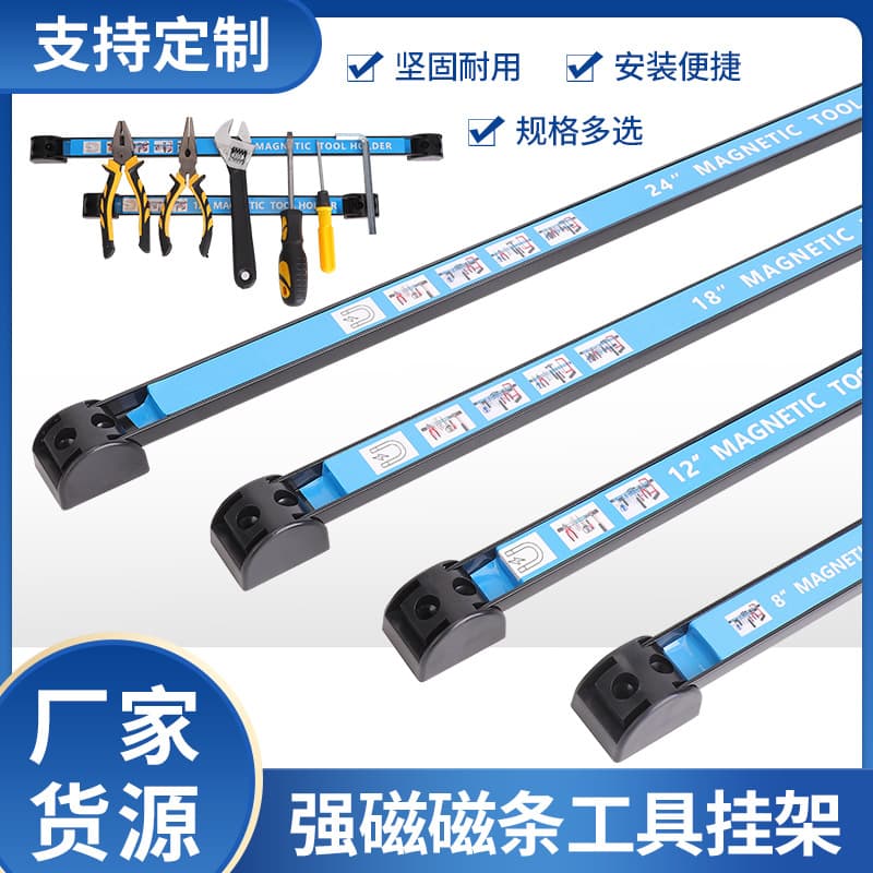 Magnetic Tool Holder Strip, Hardware Storage Rack, Magnetic Tool Set, Strong Magnetic Strip