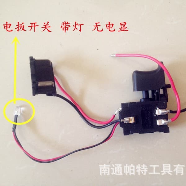 Electric Wrench Switch, Charging Wrench Switch, Forward/Reverse Variable Speed Premium Switch, Wrench Accessory