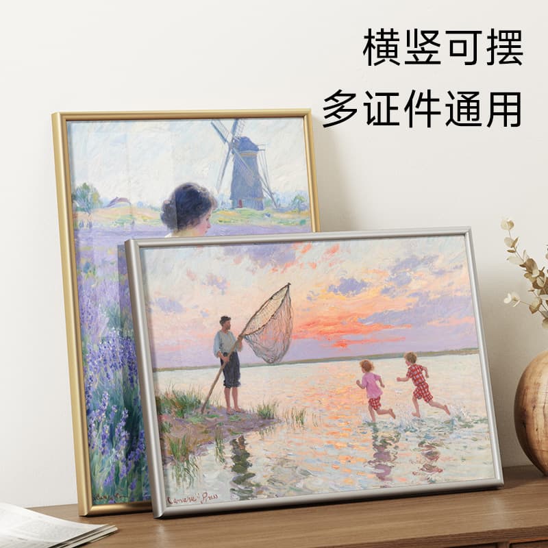 Aluminum alloy picture frame picture frame empty frame large size wall hanging 6 inch picture frame table mounted picture frame 7 inch a4 frame