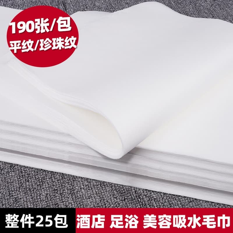 Disposable Towel Foot Bath Towel Beauty Salon Pearl Texture Dry Hair Towel Wood Pulp Hotel Bath Towel Nonwoven Foot Wipe F^